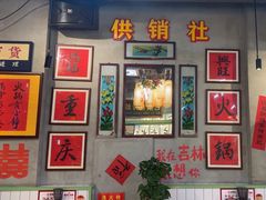 -巴卤社老火锅(财富店)