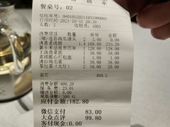 账单-徐记海鲜(南油永新汇店)