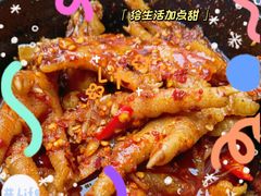 -嘉州九妹凤爪(乐山总店)