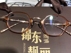-北京眼镜城