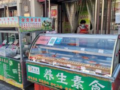 门面-中山美食街