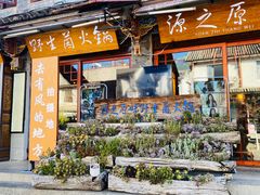 -大理古城