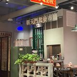 服务员统一身着民国时期的学生装，贴心地为顾客提供小发圈