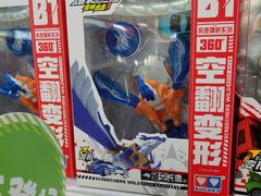 -TOYSRUS玩具反斗城(武汉荟聚中心店)