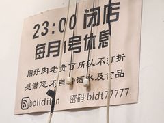 -勃利地摊·勃立小串烧烤