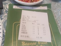 -巴扎美食·新疆菜·西域歌舞表演餐厅(新疆大厦店)