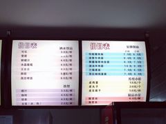 -东方削面(操场城街店)