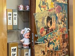 -昱匠·日本料理(金融街店)