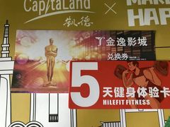 -凯德广场(武胜路店)