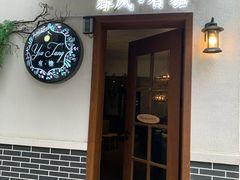 -春风·有糖(崇宁路店)