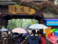 -灵顺寺