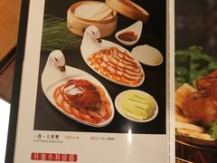 -便宜坊烤鸭店(甜水园店)