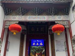 -高淳老街