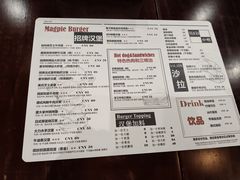 -汉堡双倍·喜鹊堡