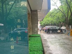 -阿诺泰·泰国餐厅(紫荆店)