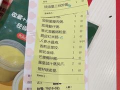 -有心德(麦地店)