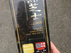 -好利来(望京中福店)
