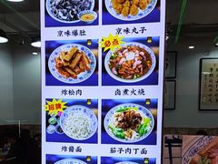 -门框胡同百年卤煮(鸟巢店)