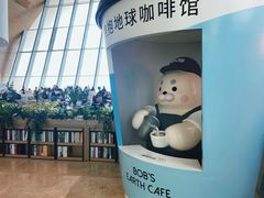 -抱抱地球咖啡馆(国家海洋博物馆店)