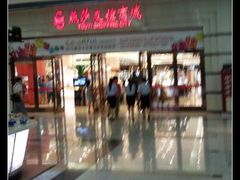 -燕莎友谊商城(金源店)
