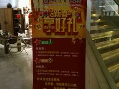 -汤泉良子·沐足·颂钵疗愈·SPA(珠江新城店)