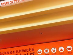 -师烤·豆花烤鱼(广州荔湾扬韬广场店)