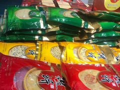 -百饼园(南后街店)