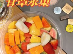 -阿群甘草水果