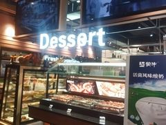 -盛江山自助料理(太原街万达店)