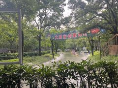 -WeLope紫金山探险公园