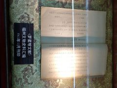-中国船政文化博物馆