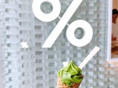 -% Arabica阿拉比卡咖啡(罗湖万象城店)