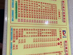 菜单-老字号蛇口德记烧腊饭店·海鲜加工
