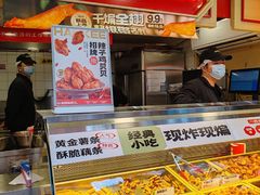 -老韩煸鸡·中国炸鸡(水塔美食街店)