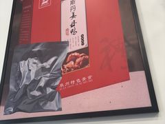 -斯丹姜母鸭·古法干香(泉州总店)