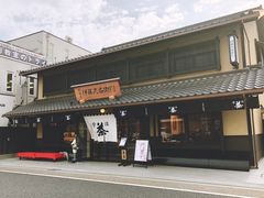 -中村藤吉(本店)