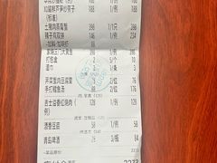 -老吉士(环贸iapm店)