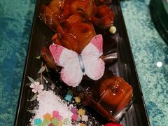 山楂冻-孔雀裡融合餐厅