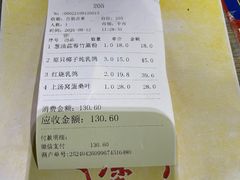 -石岐乳鸽村(南海第三分店)