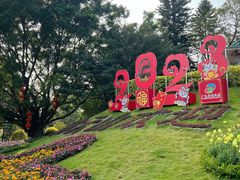 -广州市白云山风景名胜区