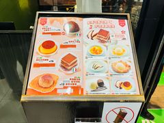 -萨莉亚(巴黎春天成山店)