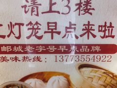 -红灯笼大酒楼(通湖路店)