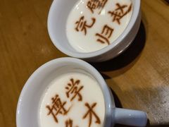 -春满园·邯郸菜发祥地(滏东店)