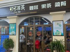 -香洲港码头