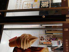 -永和大王(龙德广场店)