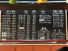 -Sushi Hanzo半藏(天环广场店)