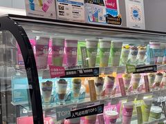 -Blueglass酸奶(华贸购物中心店)