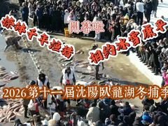 -卧龙湖