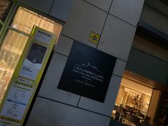 -上海佘山世茂艾美酒店