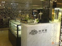 无题-鼎鼎香·港式火锅(北京SKP店)